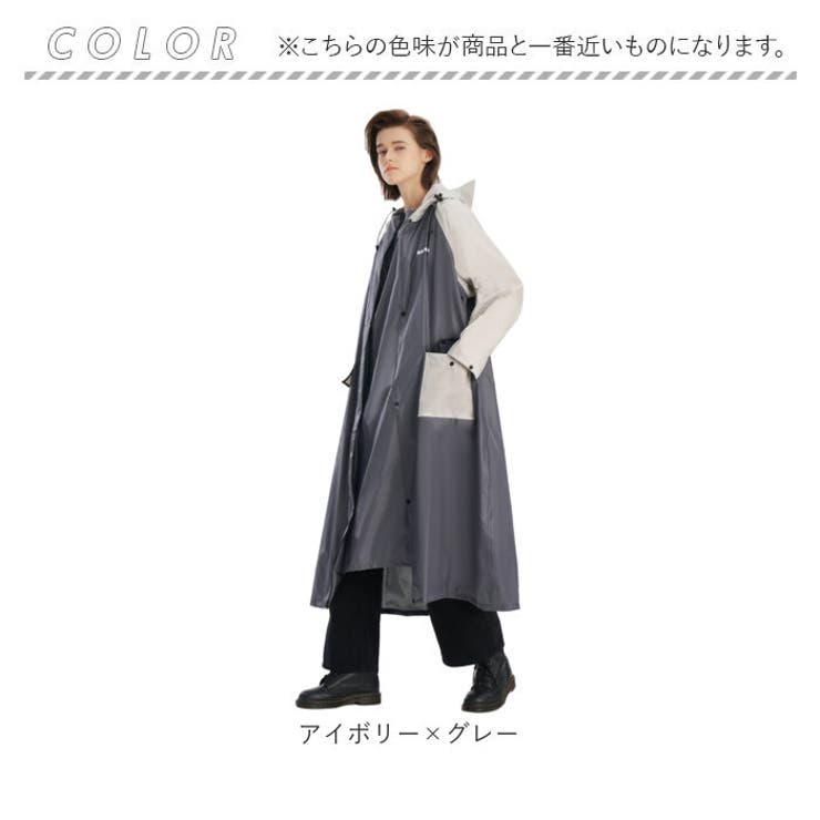 レインコート ユニセックス 自転車 おしゃれ メンズ レディース | BACKYARD FAMILY | 詳細画像16 