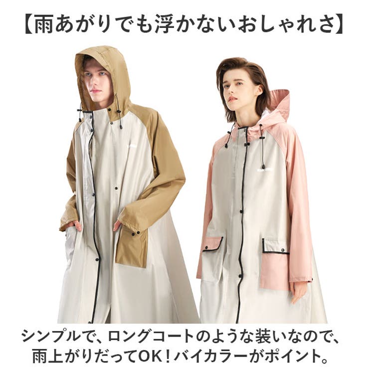 希少 A.P.C ビンテージコート レインコート　白 フランス製 ユニセックス レインコート 男女兼用 ユニセックス[品番：BCYW0034028