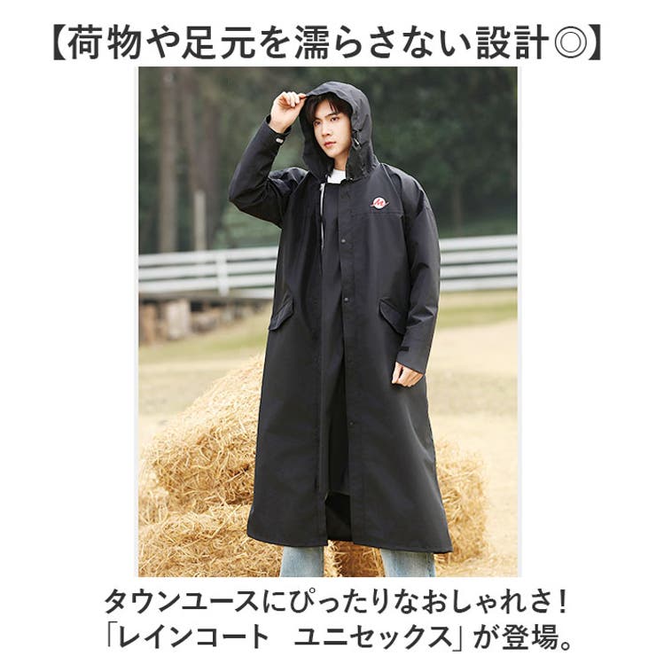 レインコート ユニセックス 自転車 おしゃれ メンズ レディース