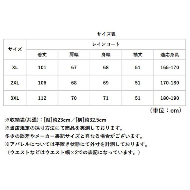 レインコート ユニセックス 自転車 おしゃれ メンズ レディース | BACKYARD FAMILY | 詳細画像14 