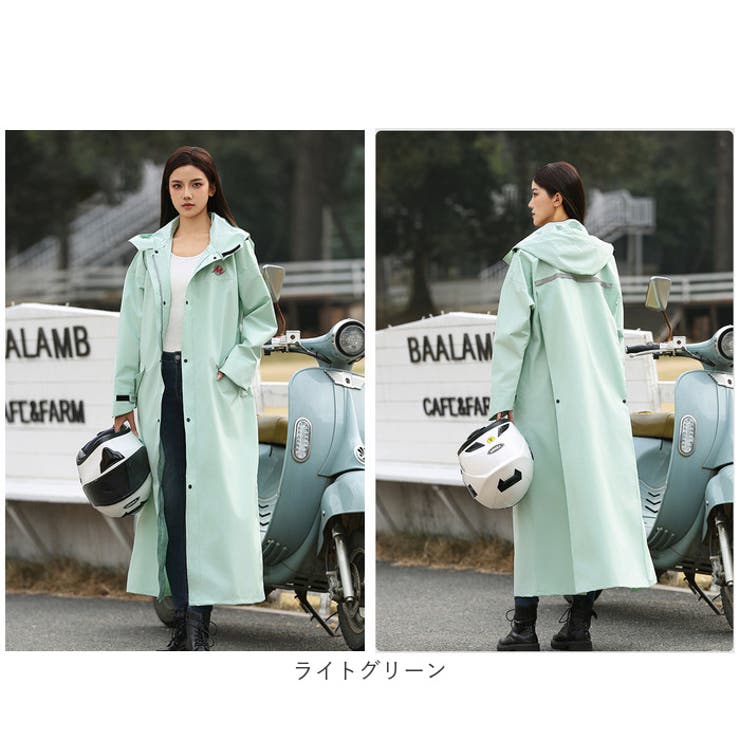 レインコート ユニセックス 自転車 おしゃれ メンズ レディース | BACKYARD FAMILY | 詳細画像16 