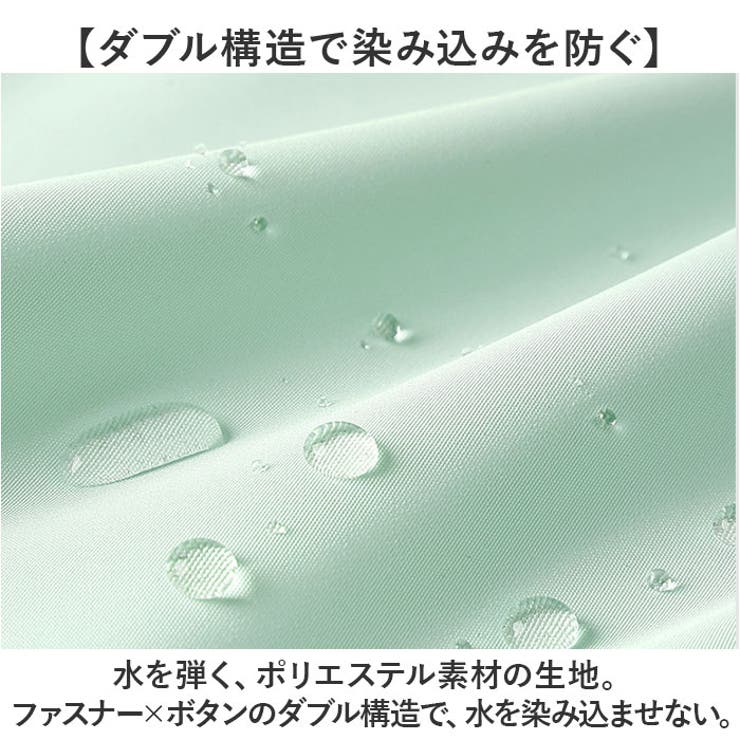 レインコート ユニセックス 自転車 おしゃれ メンズ レディース | BACKYARD FAMILY | 詳細画像3 