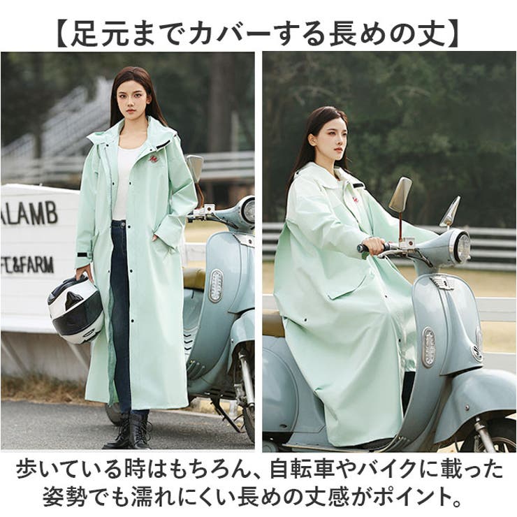 レインコート ユニセックス 自転車 おしゃれ メンズ レディース | BACKYARD FAMILY | 詳細画像6 