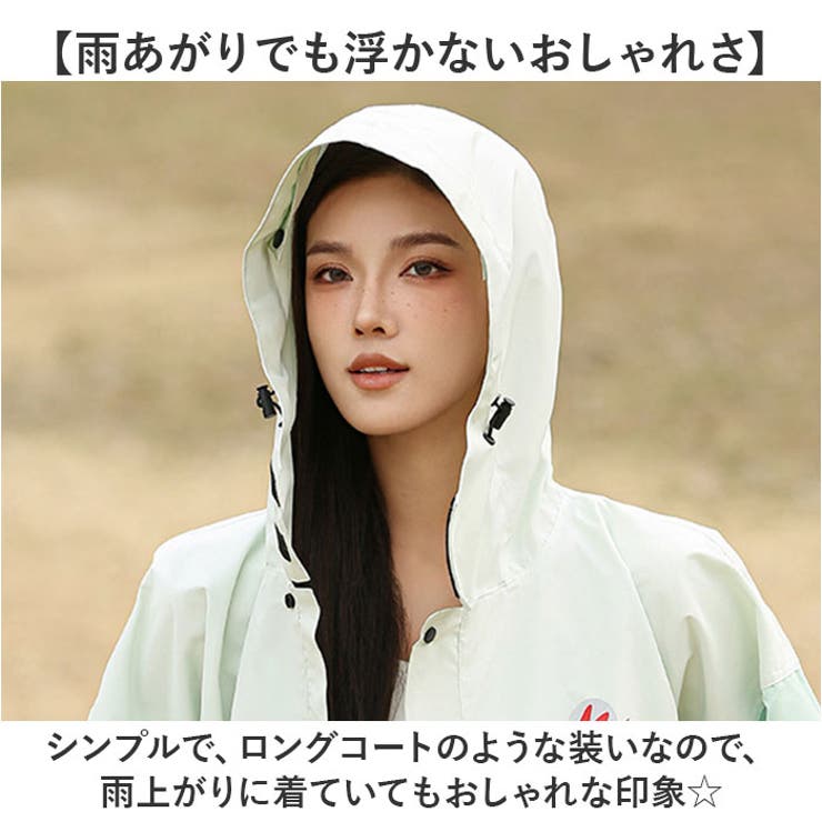 レインコート ユニセックス 自転車 おしゃれ メンズ レディース