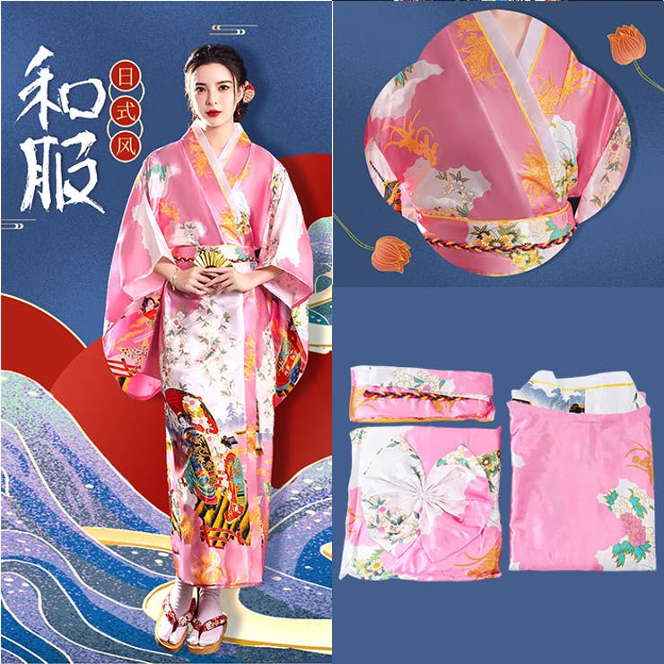 花魁 花魁風 着物 ドレス[品番：BCYW0034524]｜BACKYARD FAMILY
