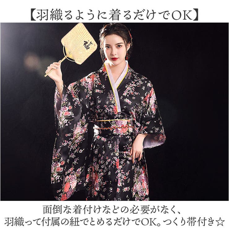 花魁風 着物 ドレス | BACKYARD FAMILY | 詳細画像5 