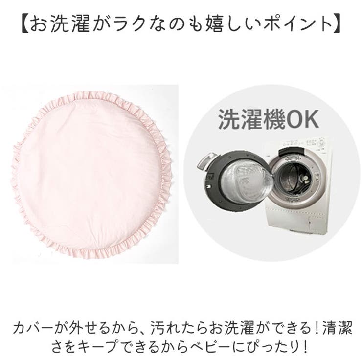 ベビーマット