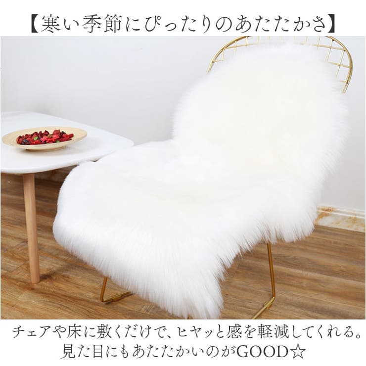 フェイクムートンラグ[品番：BCYW0034166]｜BACKYARD FAMILY