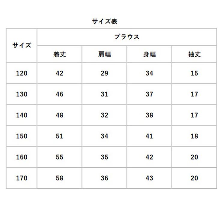 スーツ
