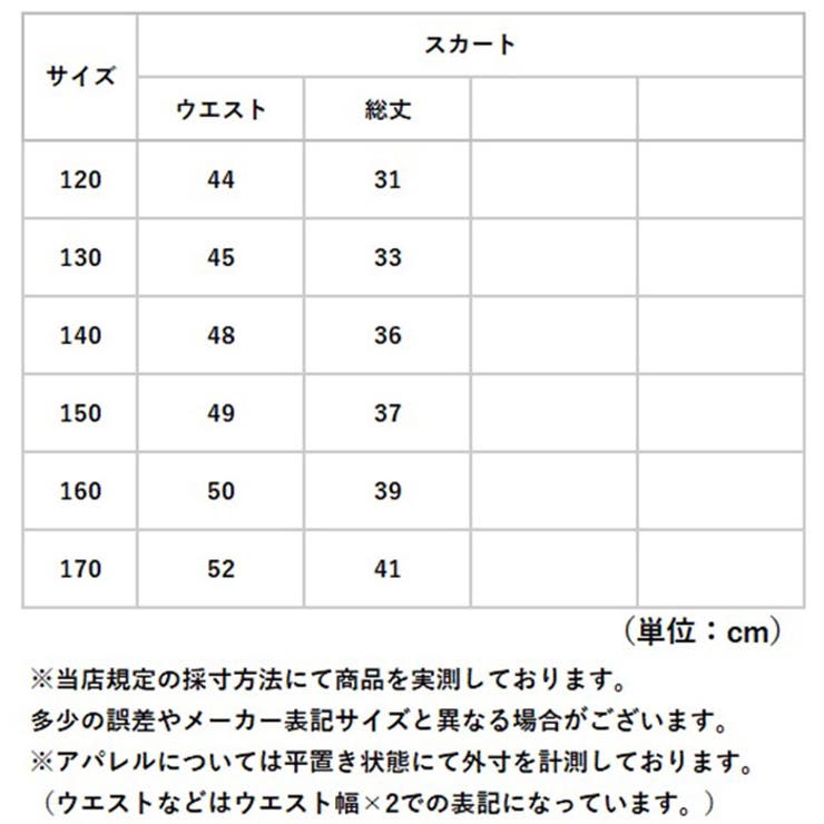 スーツ