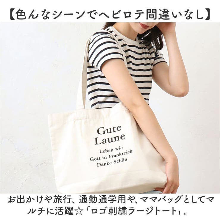 ロゴ刺繍ラージトート | BACKYARD FAMILY | 詳細画像2 
