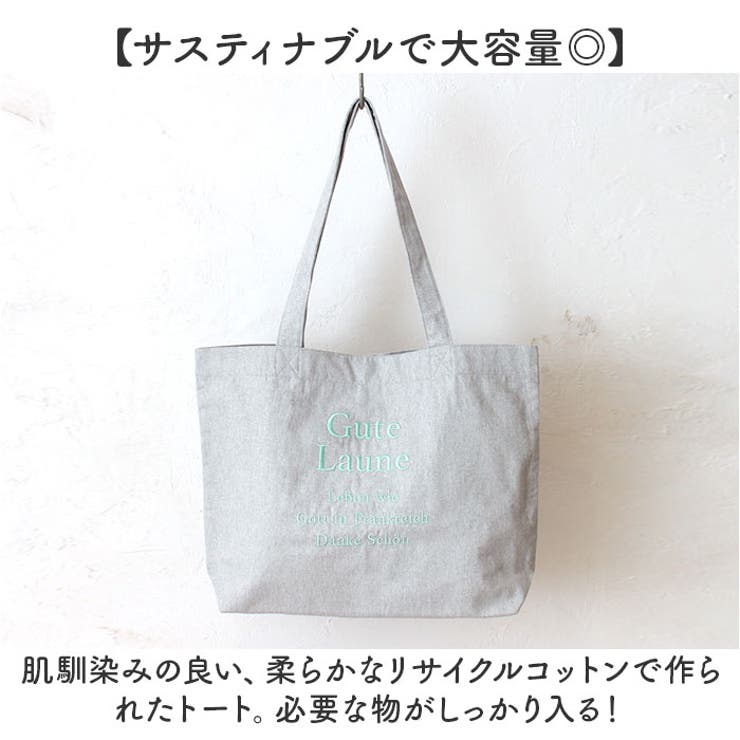 ロゴ刺繍ラージトート[品番：BCYW0037938]｜BACKYARD FAMILY