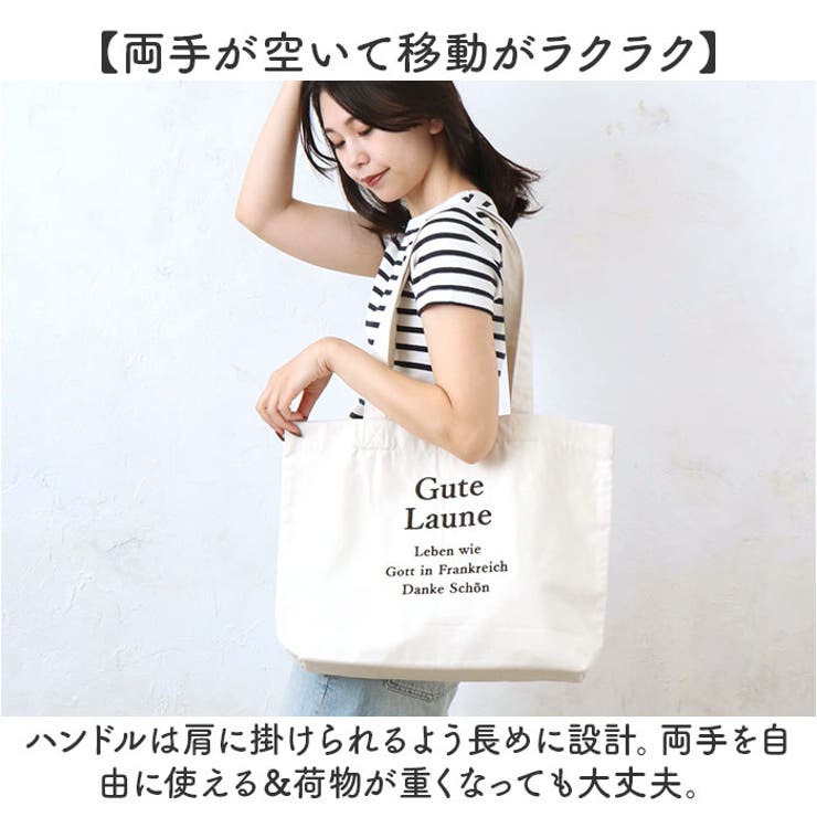 ロゴ刺繍ラージトート | BACKYARD FAMILY | 詳細画像4 