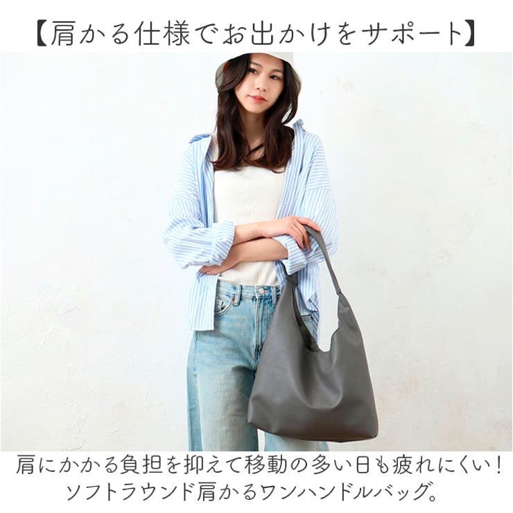 ショルダーバッグ