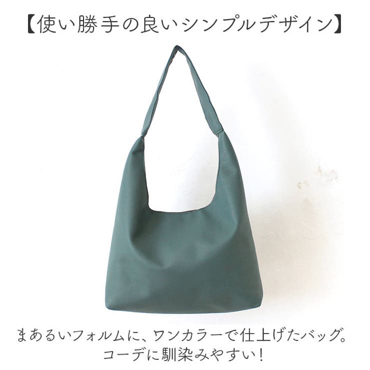 ショルダーバッグ