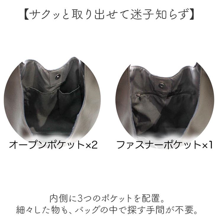 ショルダーバッグ