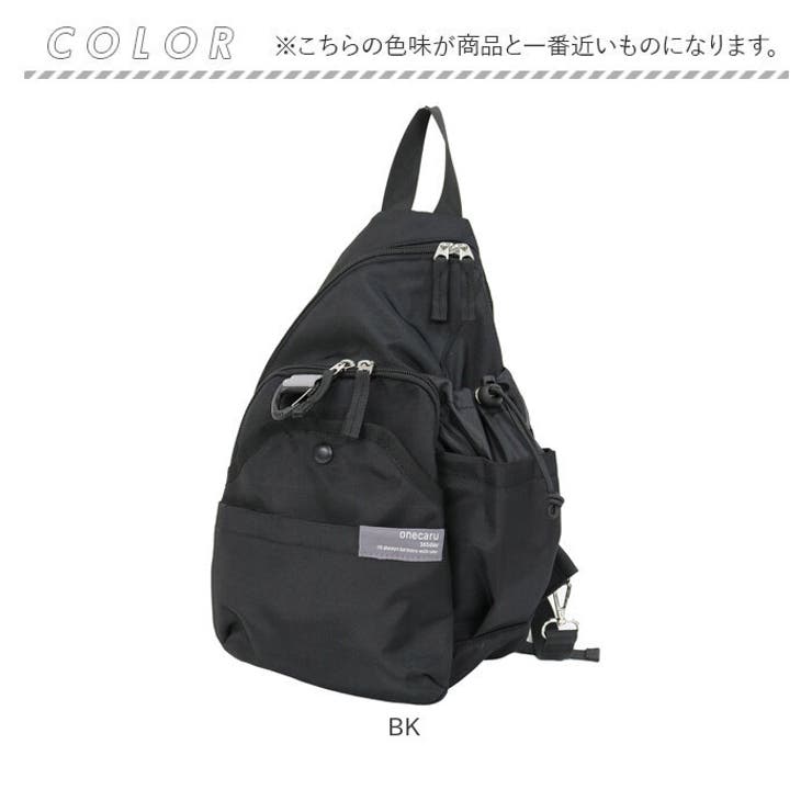 ボディバッグ