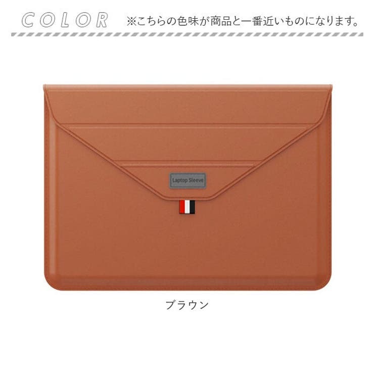 パソコンケース