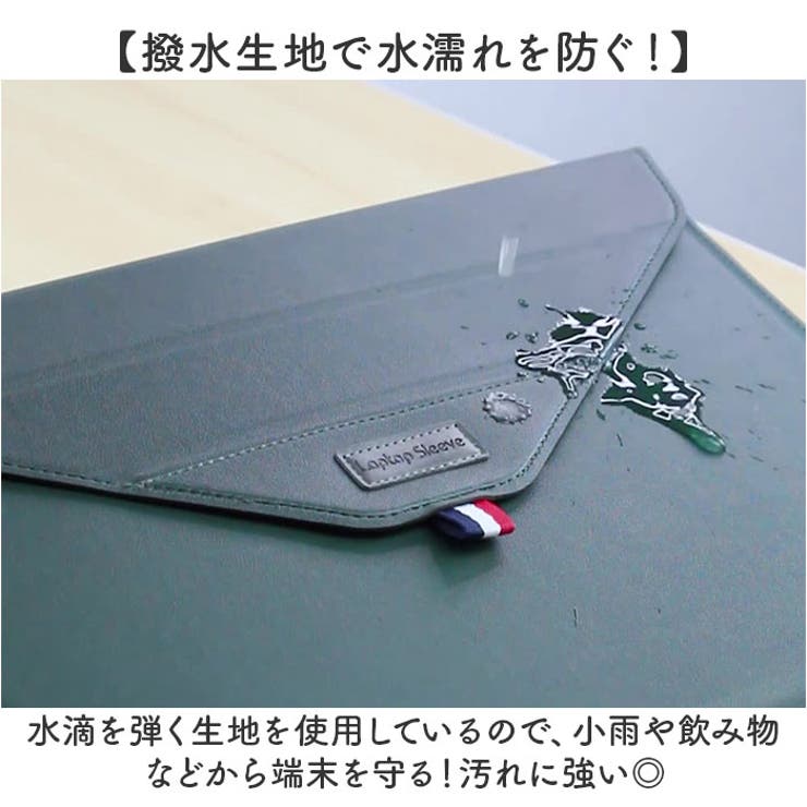 パソコンケース