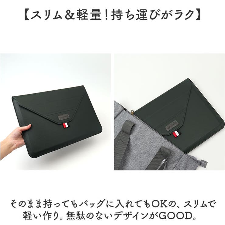 パソコンケース