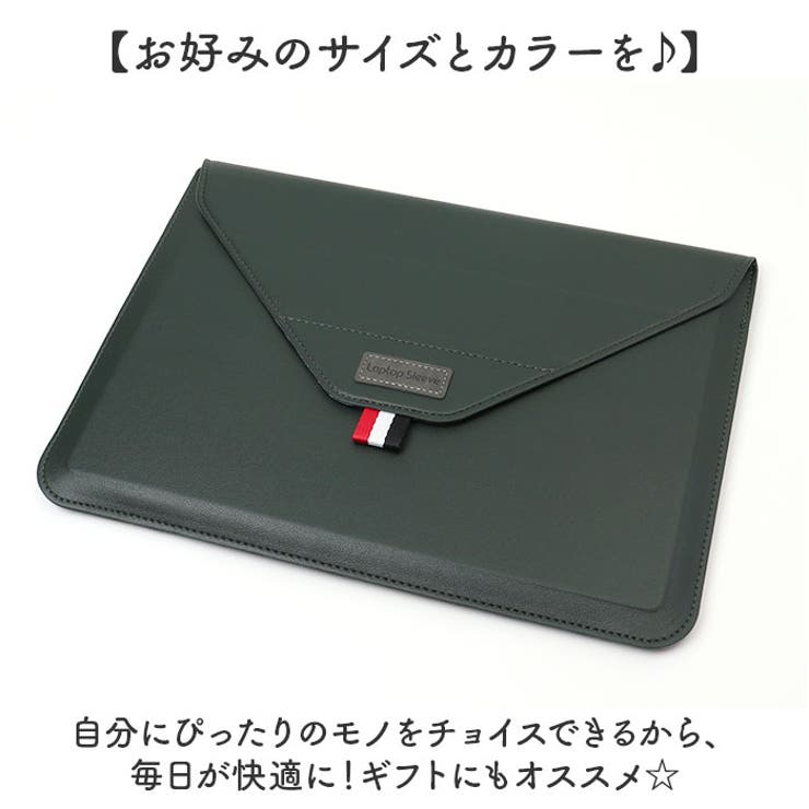 パソコンケース