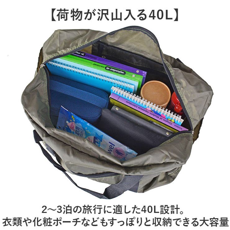 CAPTAIN STAG Monte 折りたたみボストンバッグ | BACKYARD FAMILY | 詳細画像4 