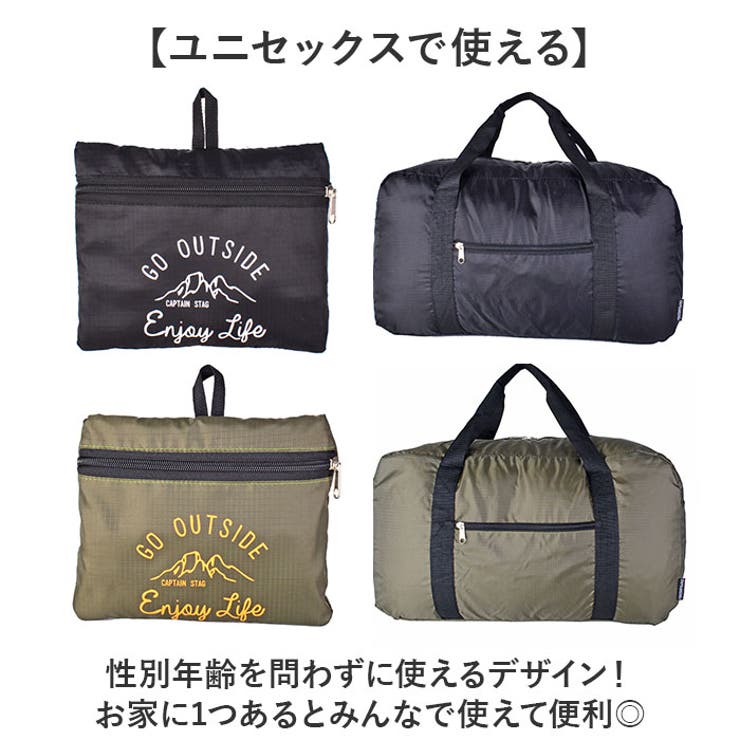 CAPTAIN STAG Monte 折りたたみボストンバッグ | BACKYARD FAMILY | 詳細画像6 
