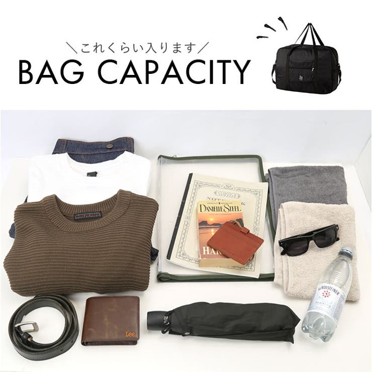 キャリーオンバッグ ボストンバッグ 折りたたみ 軽量[品番