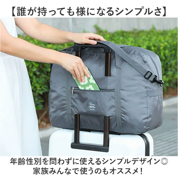 キャリーオンバッグ ボストンバッグ 折りたたみ 軽量[品番：BCYW0034489]｜BACKYARD FAMILY（バック ヤードファミリー）のレディースファッション通販｜SHOPLIST（ショップリスト）