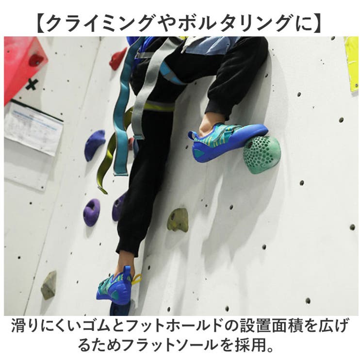 海外並行輸入正規品 クライミングシューズ キッズ ボルダリング 軽量[品番 登山用品