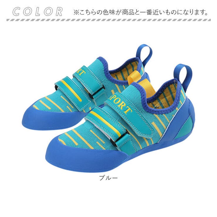クライミングシューズ キッズ ボルダリング 軽量[品番