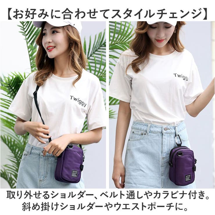 スマホショルダー ベルトポーチ 大容量[品番：BCYW0034488]｜BACKYARD