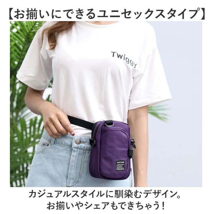 スマホショルダー ベルトポーチ 大容量[品番:BCYW0034488 スマホショルダー ベルトポーチ 大容量[品番:BCYW0034488
