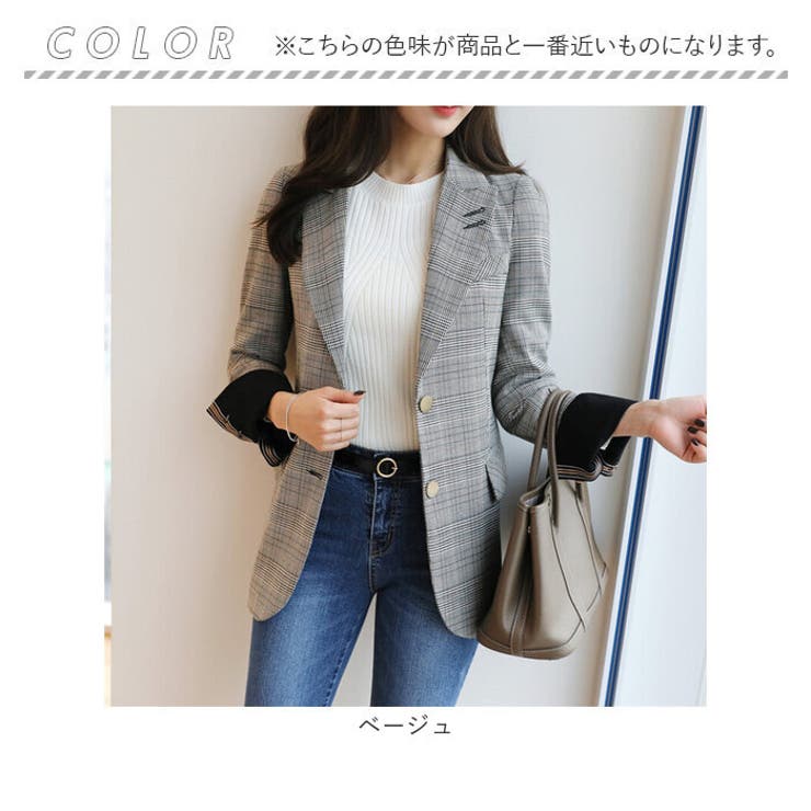テーラードジャケット