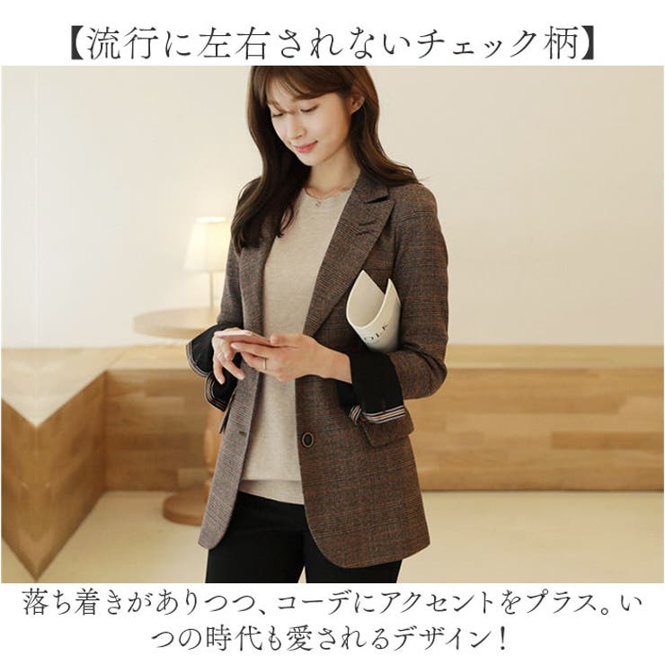 テーラードジャケット