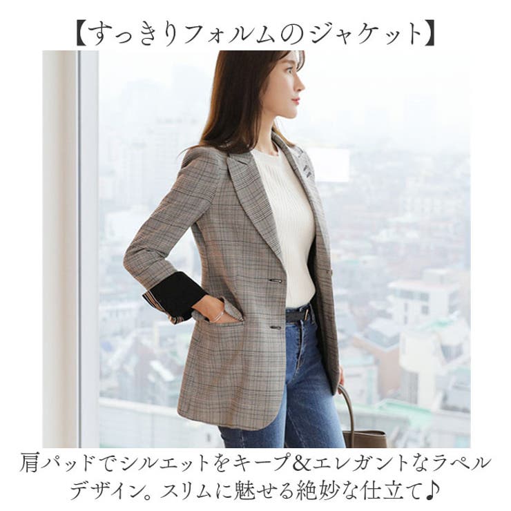 テーラードジャケット