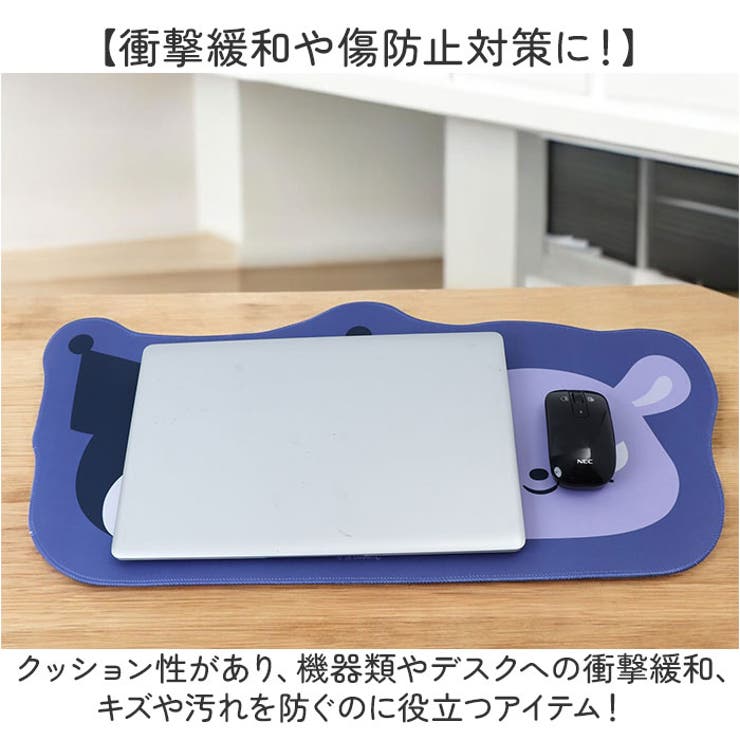 デスクマット