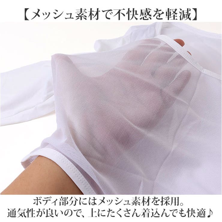 冷感 インナー レディース 長袖 アンダーシャツ | BACKYARD FAMILY | 詳細画像5 