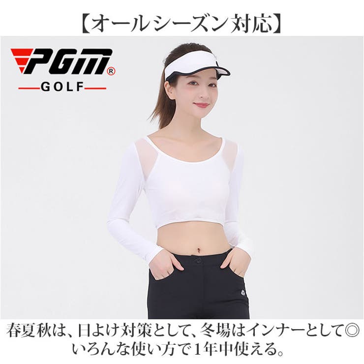 冷感 インナー レディース 長袖 アンダーシャツ[品番