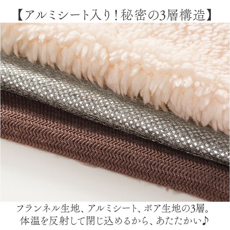 HOTαアルミ入り腰巻きブランケット[品番：BCYW0034156