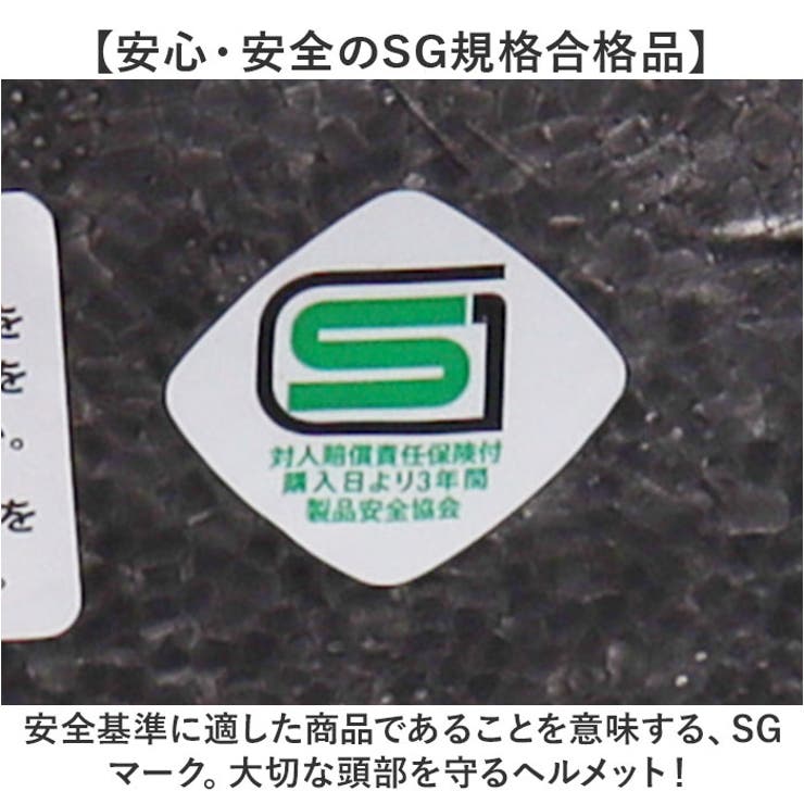 Rento キャップタイプ ヘルメット | BACKYARD FAMILY | 詳細画像6 