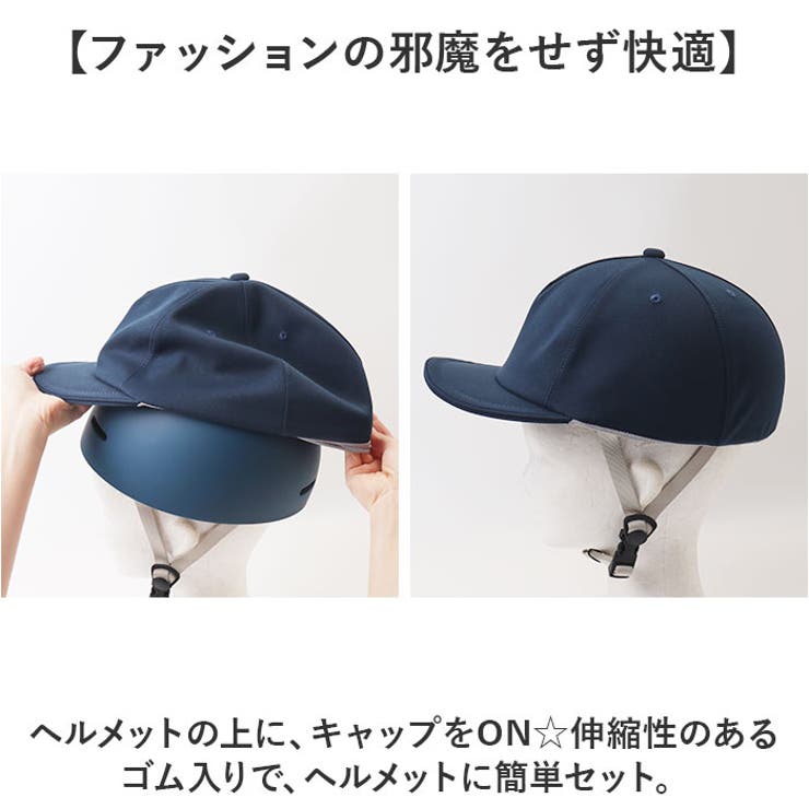 野球　ヘルメット ネイビー 7個セット（バック付） 野球 ヘルメット ネイビー 7個セット（バック付） ゼット 野球
