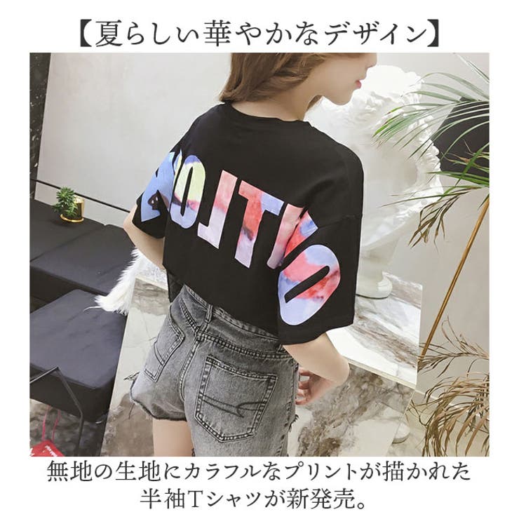 Tシャツ