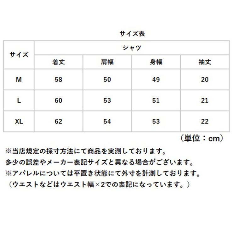 Tシャツ
