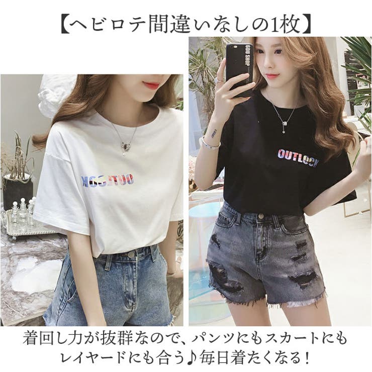 Tシャツ