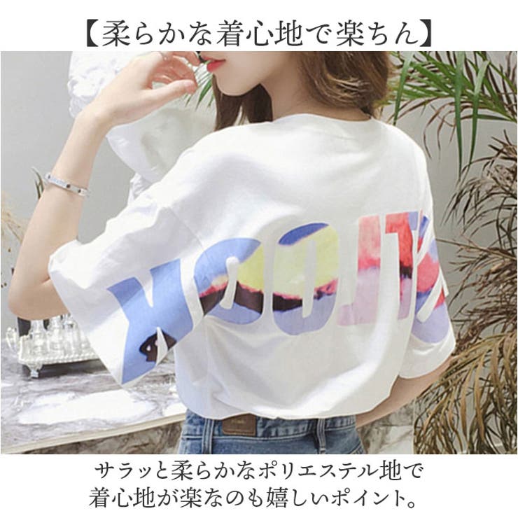 Tシャツ