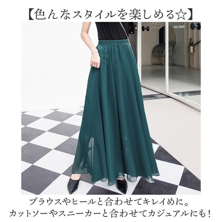 シフォンスカート
