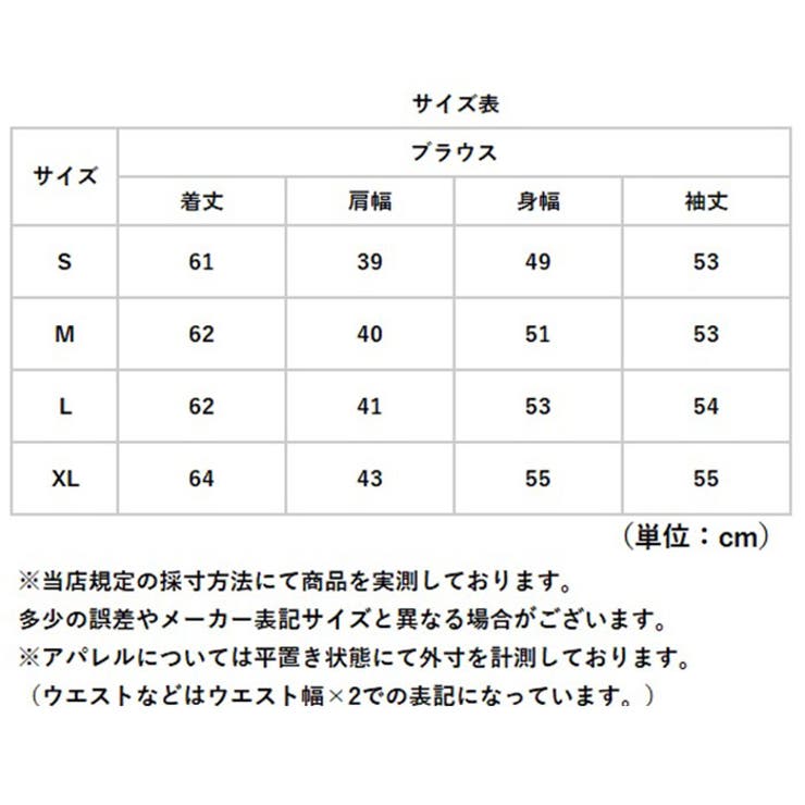レディース