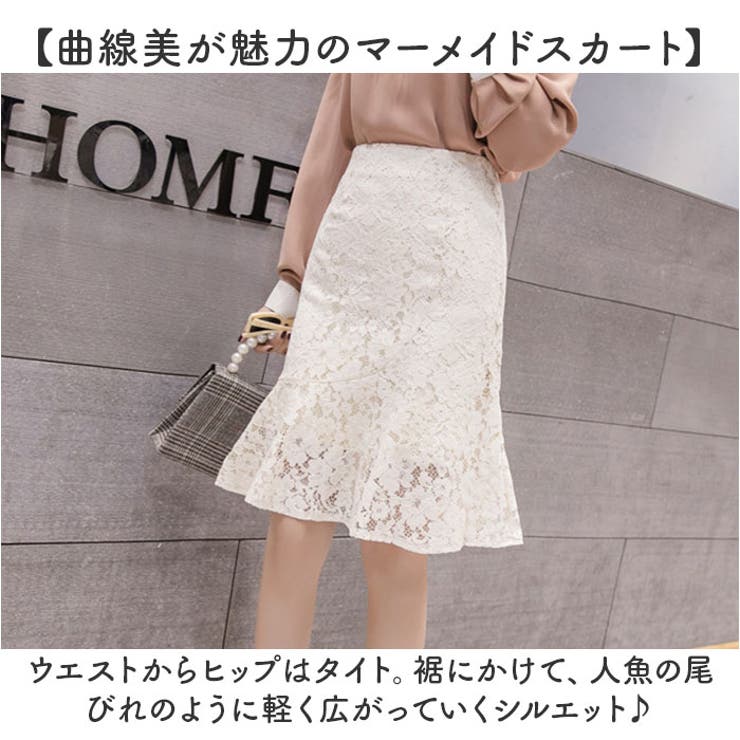 マーメイドスカート ミディ丈 | BACKYARD FAMILY | 詳細画像5 