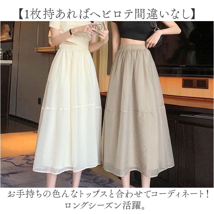 フレアスカート シフォン ボトムス | BACKYARD FAMILY | 詳細画像12 